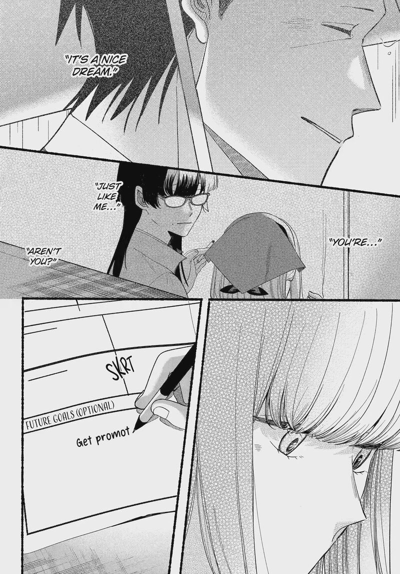 Super No Ura De Yani Suu Hanashi 54 6