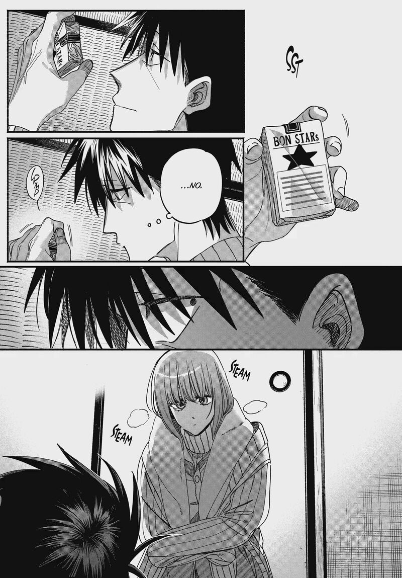 Super No Ura De Yani Suu Hanashi 67 15