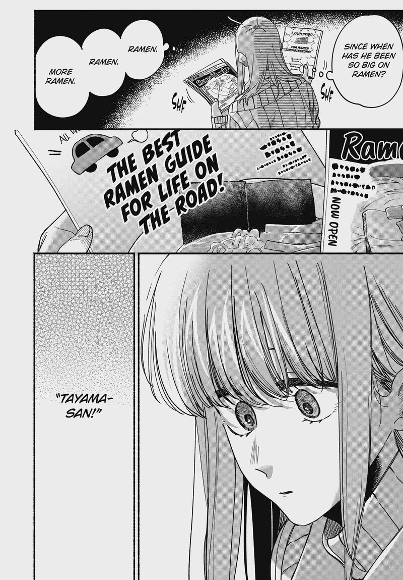 Super No Ura De Yani Suu Hanashi 67 18