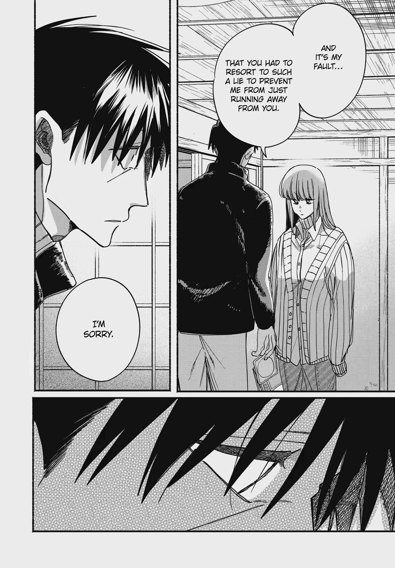 Super No Ura De Yani Suu Hanashi 67 26