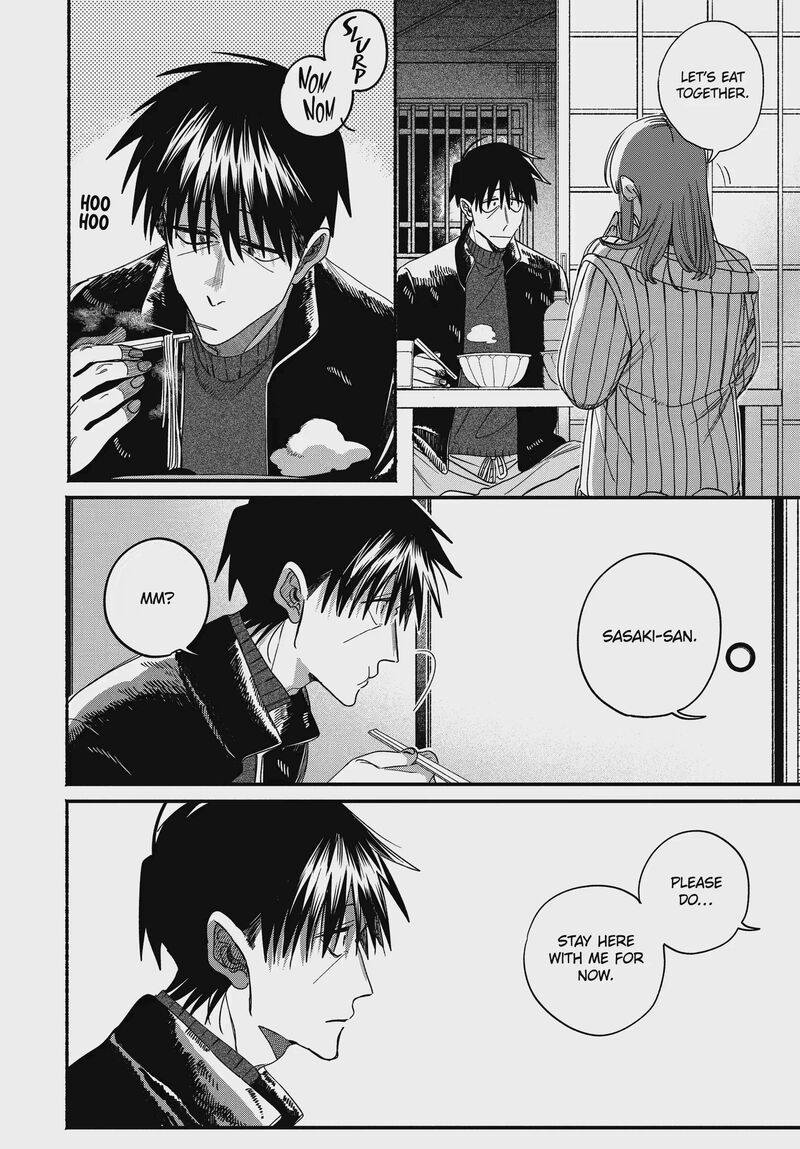 Super No Ura De Yani Suu Hanashi 67 32