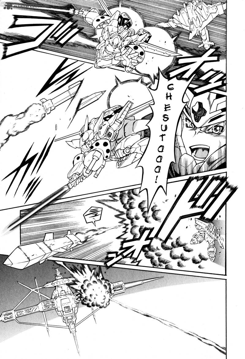 Super Robot Taisen Og Divine Wars Record Of Atx 2 12