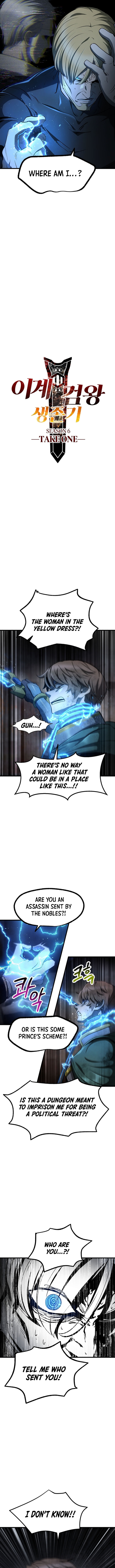 Survival Story Of A Sword King In A Fantasy World 246 2