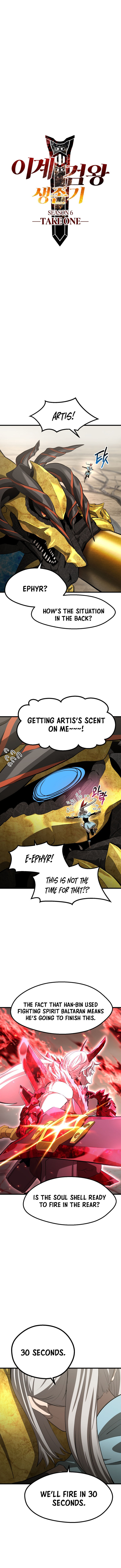 Survival Story Of A Sword King In A Fantasy World 276 8