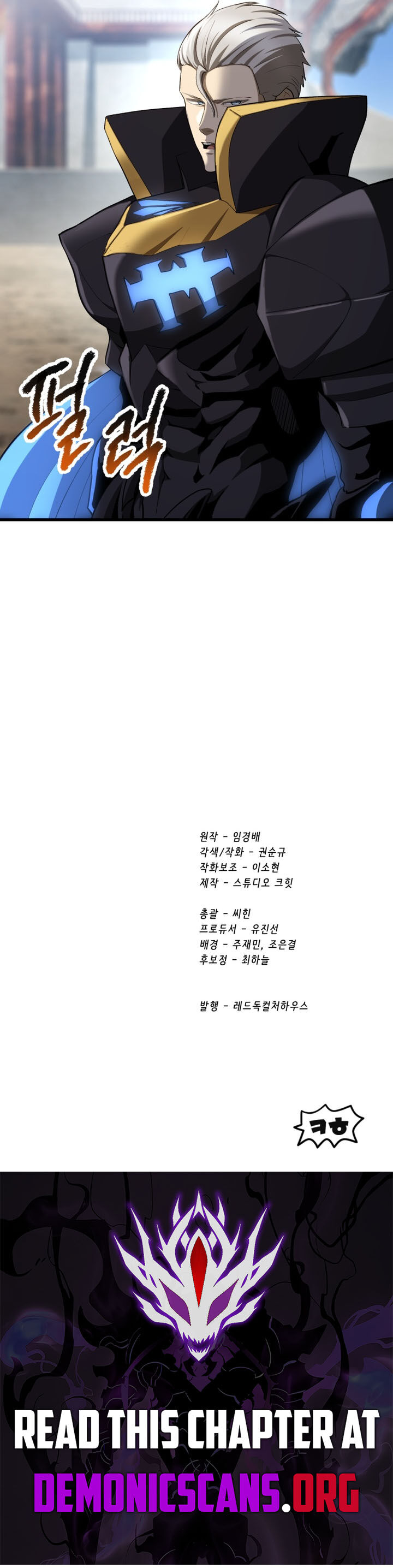 Survival Story Of A Sword King In A Fantasy World 277 15