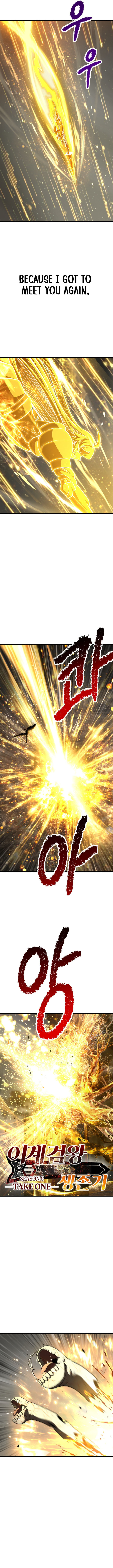 Survival Story Of A Sword King In A Fantasy World 277 8