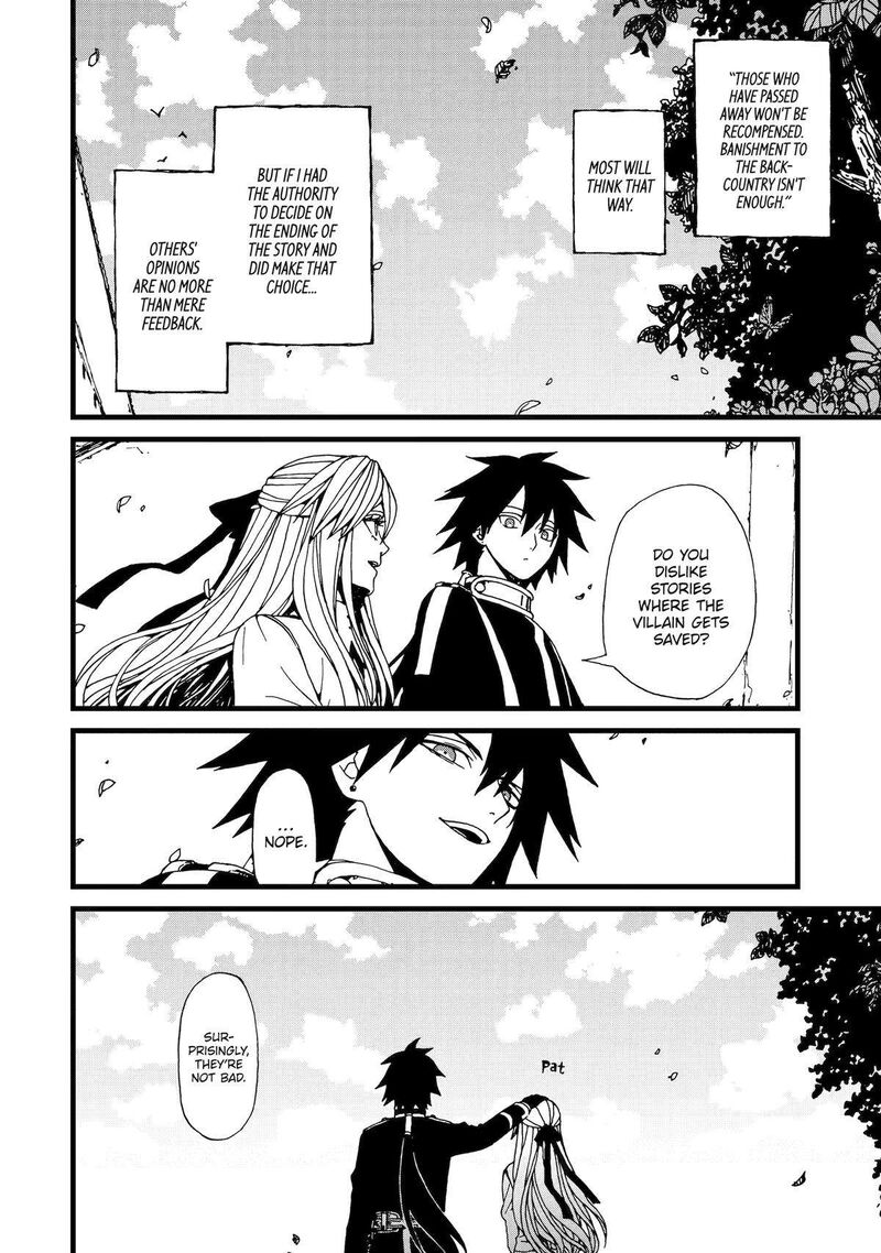 Sute Akuyaku Reijou Wa Kaibutsu Ni Otogibanashi Wo Kataru 22 23