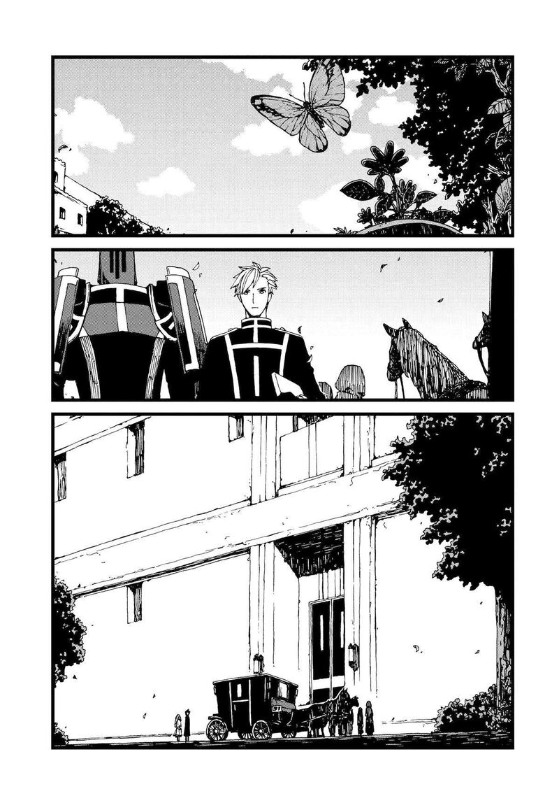 Sute Akuyaku Reijou Wa Kaibutsu Ni Otogibanashi Wo Kataru 22 3