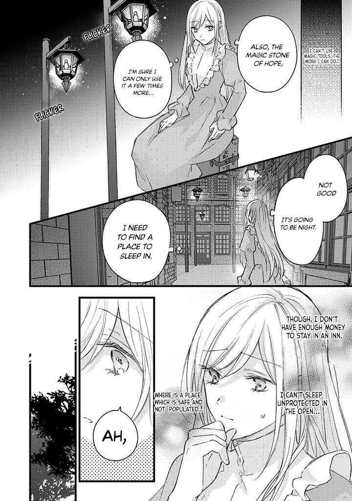 Suterare Danshaku Reijou Wa Kurokishi Sama No Oki Ni Iri 1 15