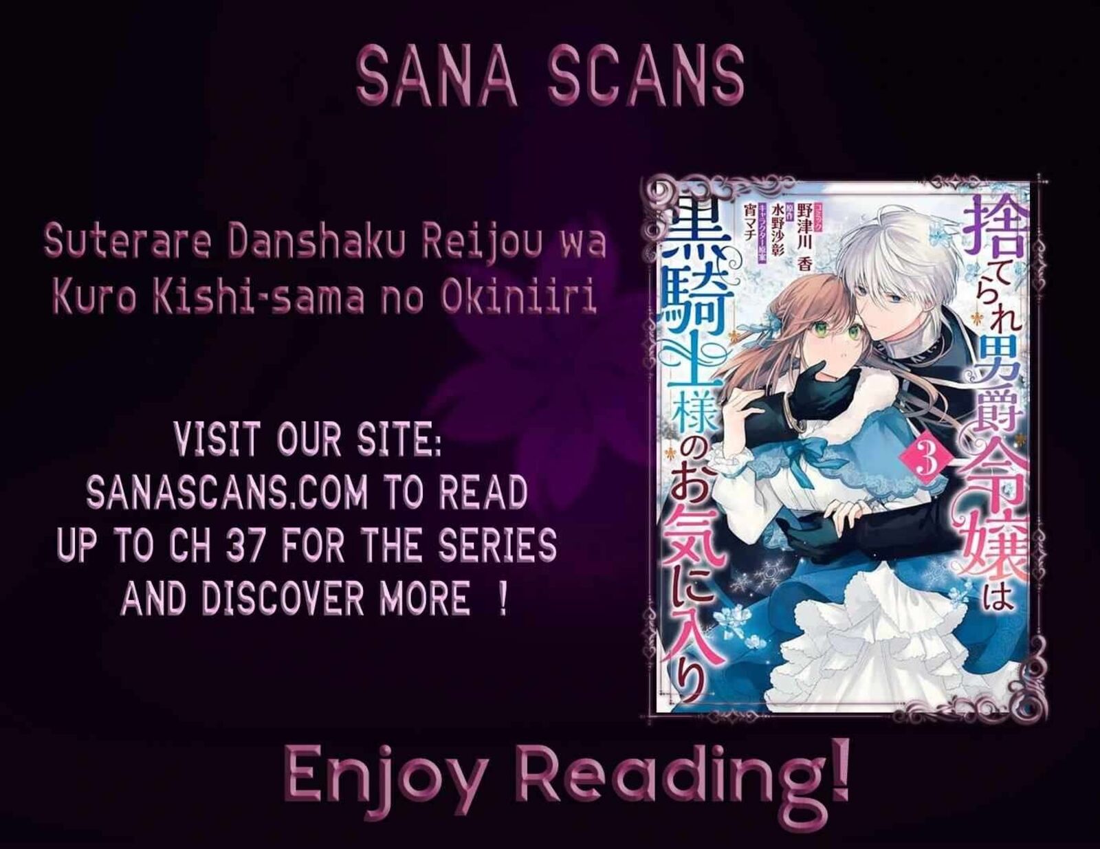 Suterare Danshaku Reijou Wa Kurokishi Sama No Oki Ni Iri 10 1