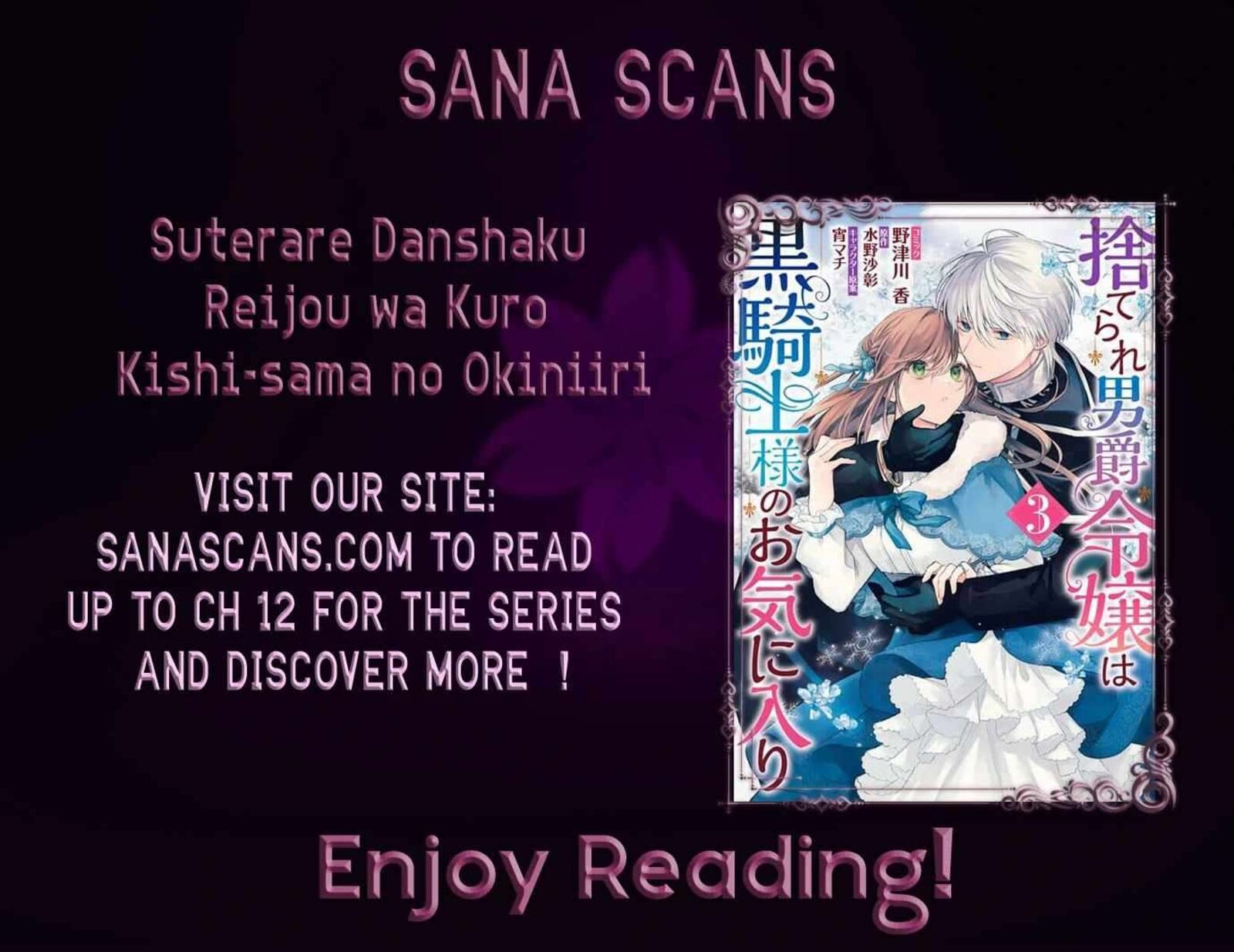 Suterare Danshaku Reijou Wa Kurokishi Sama No Oki Ni Iri 2 1