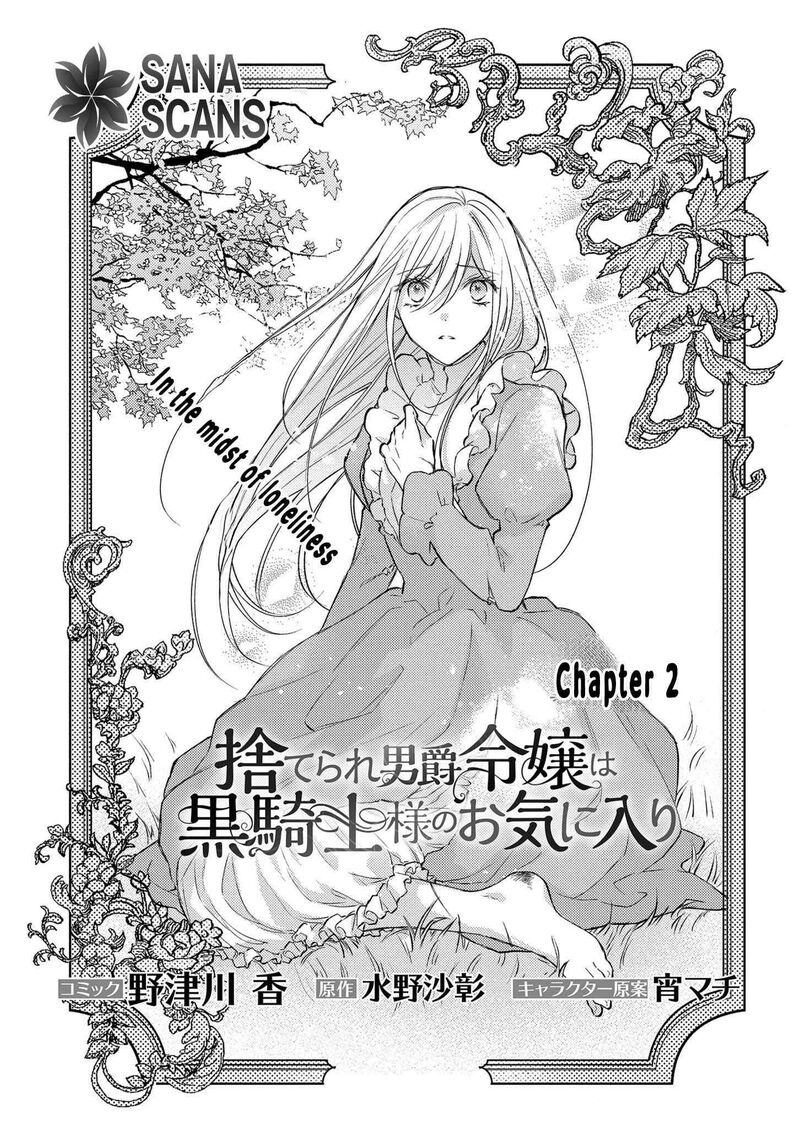 Suterare Danshaku Reijou Wa Kurokishi Sama No Oki Ni Iri 2 3