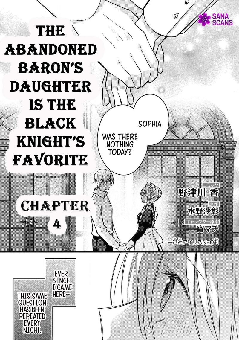 Suterare Danshaku Reijou Wa Kurokishi Sama No Oki Ni Iri 4 2