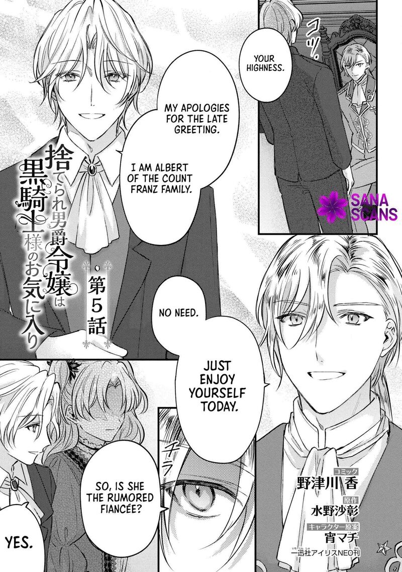 Suterare Danshaku Reijou Wa Kurokishi Sama No Oki Ni Iri 5 2