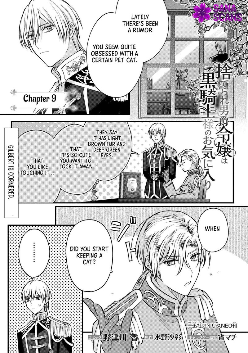 Suterare Danshaku Reijou Wa Kurokishi Sama No Oki Ni Iri 9 3