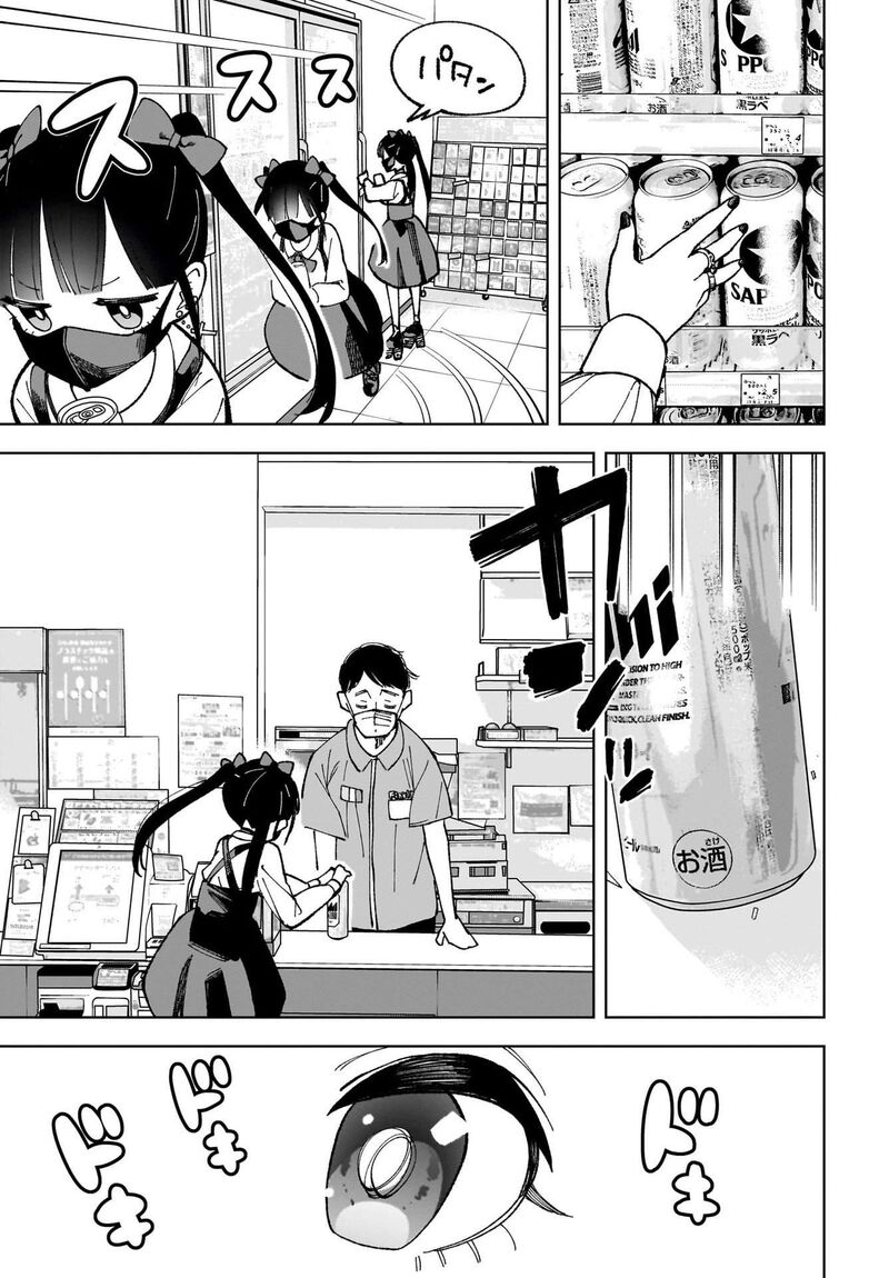 Sutochiru 1 11
