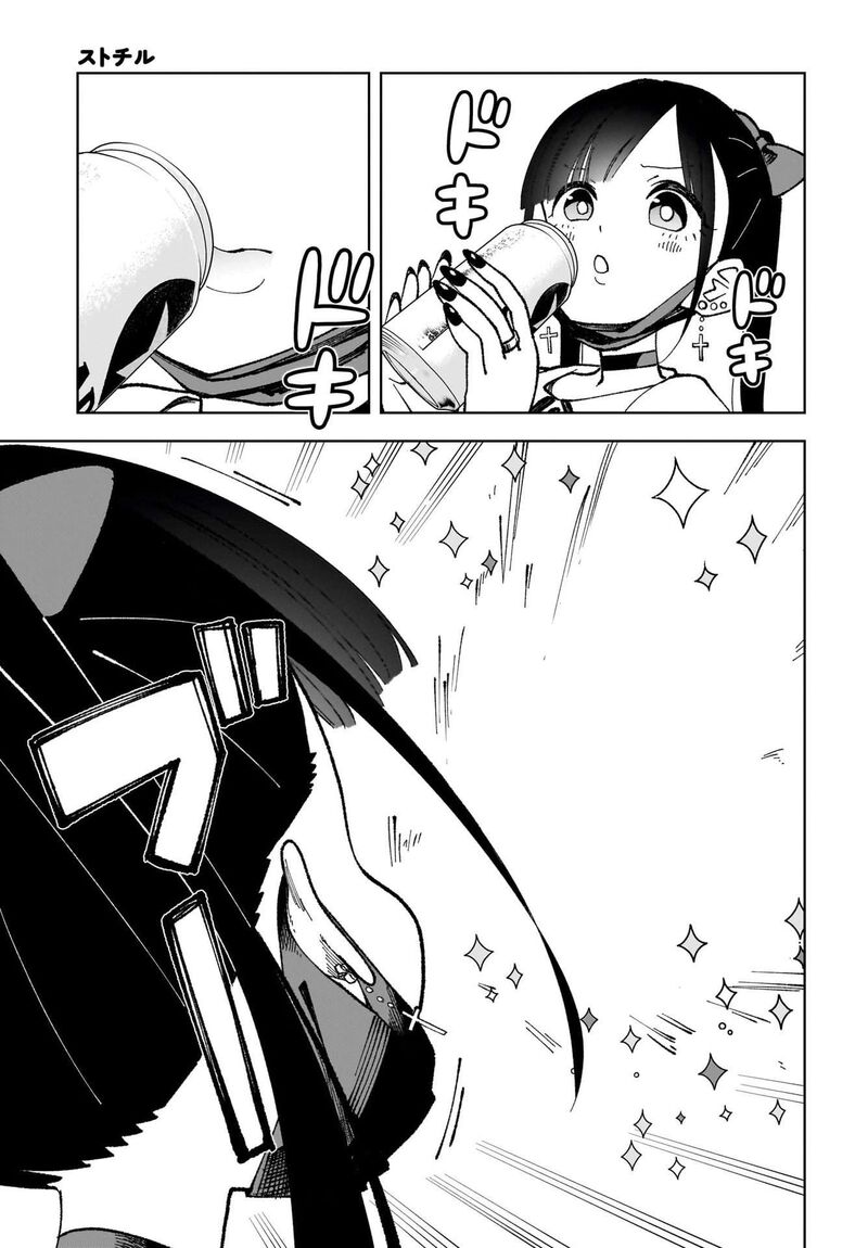 Sutochiru 1 29