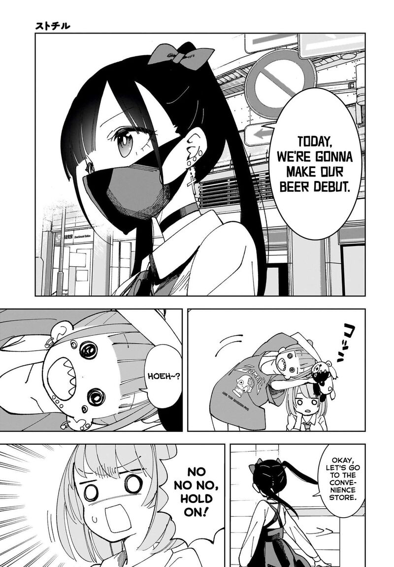Sutochiru 1 7