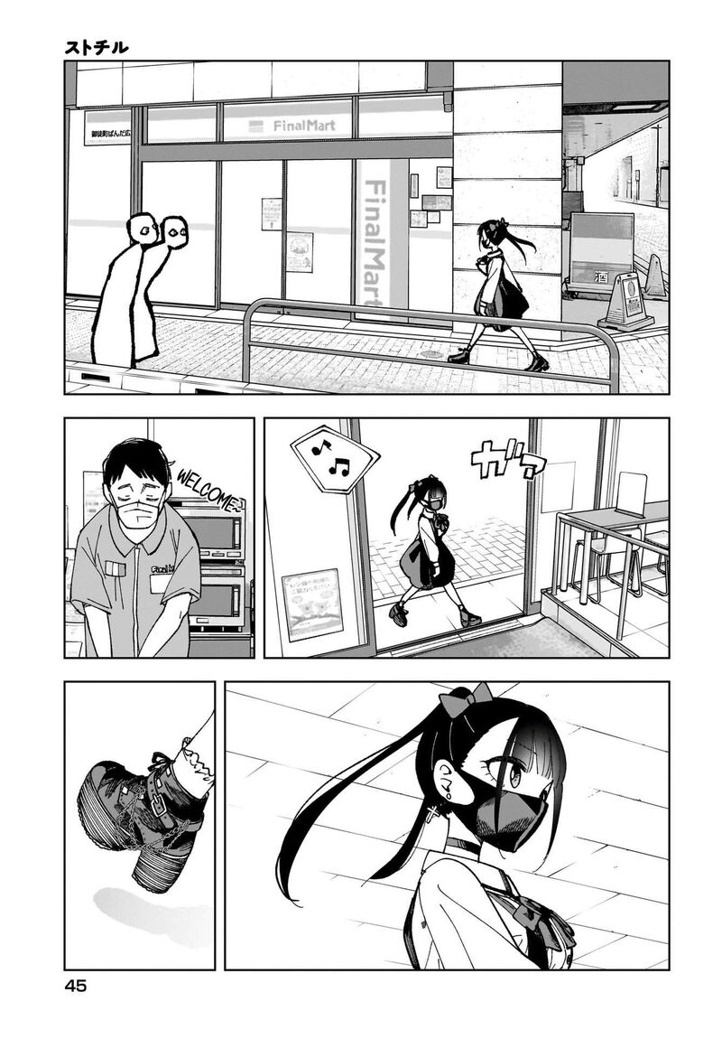 Sutochiru 1 9