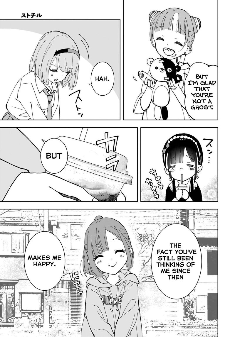 Sutochiru 10 16