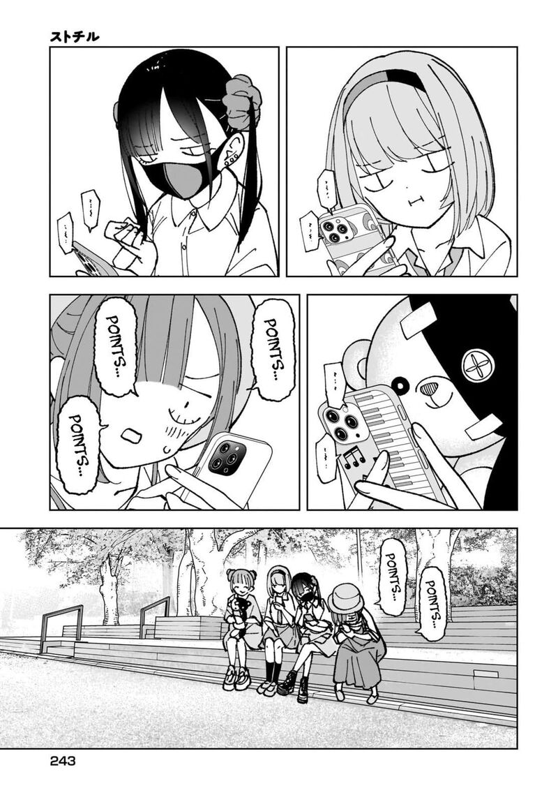 Sutochiru 11 11