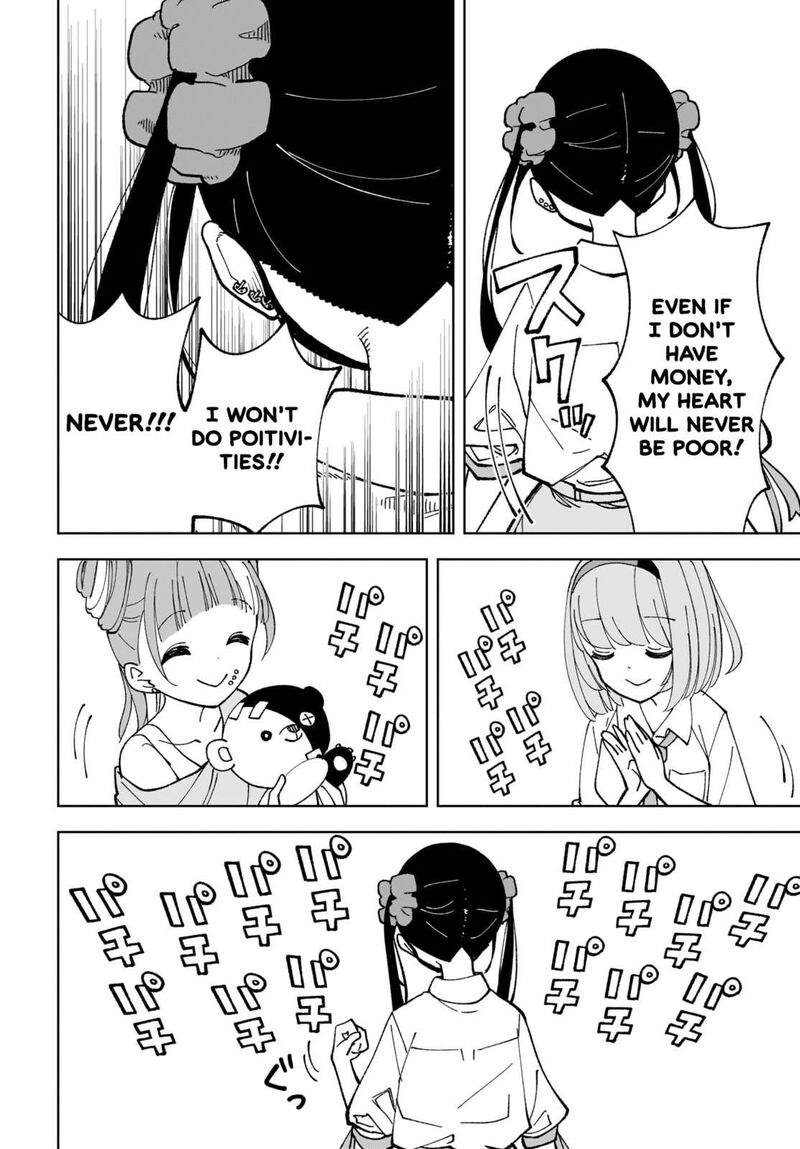 Sutochiru 11 4