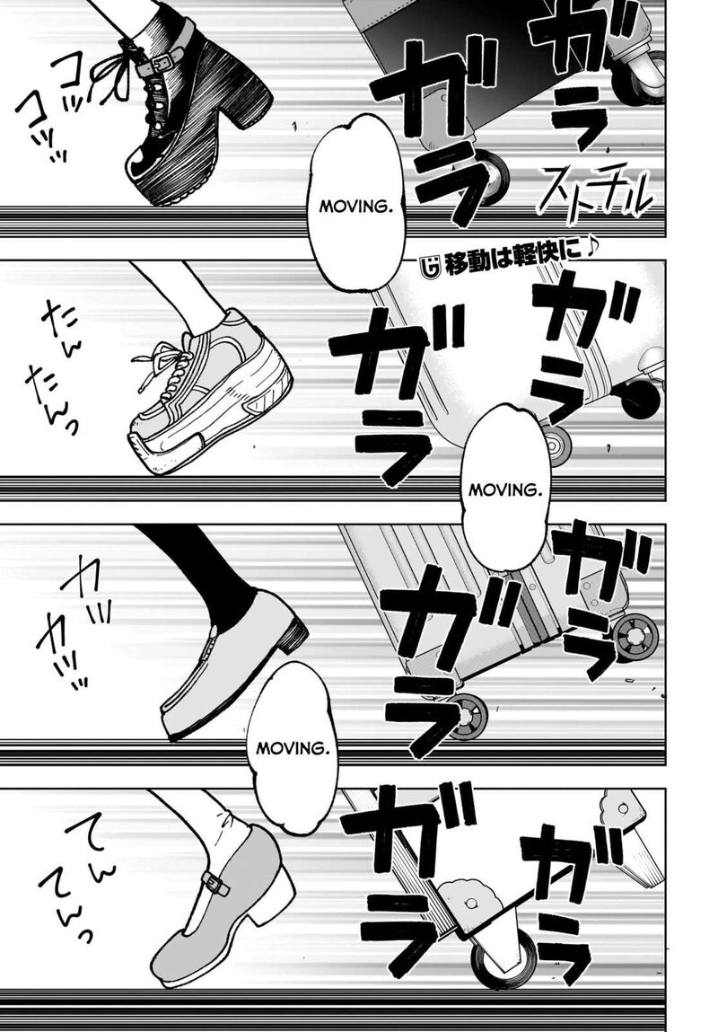Sutochiru 12 1