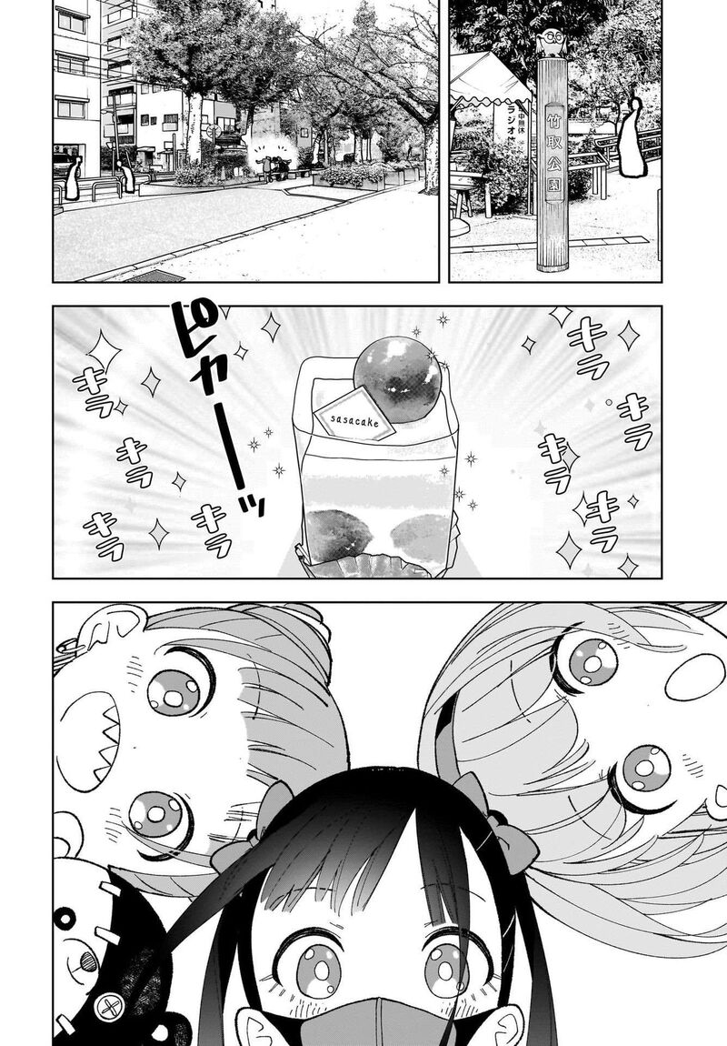 Sutochiru 2 22