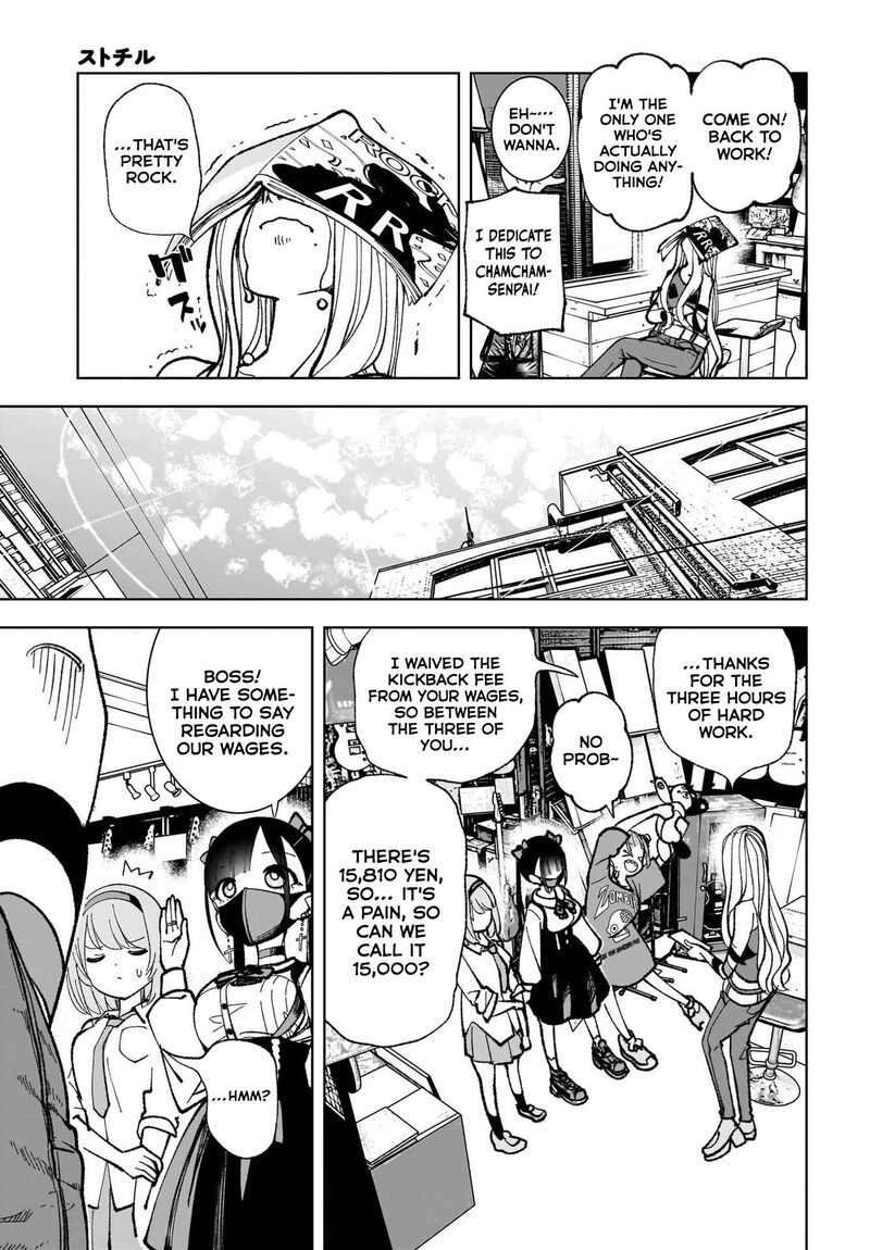 Sutochiru 3 23