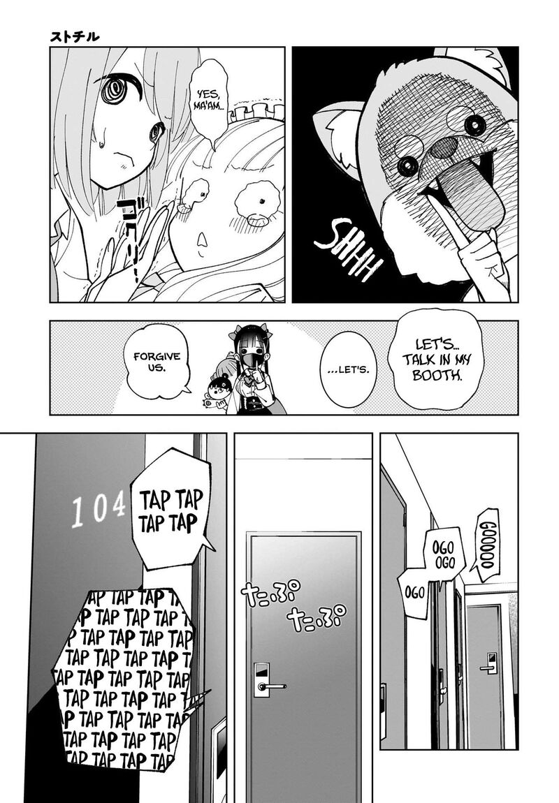 Sutochiru 4 17