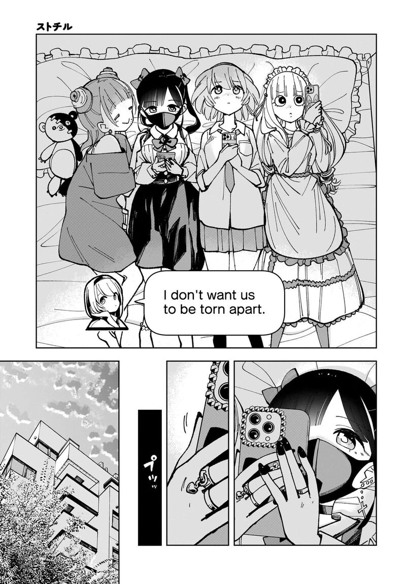 Sutochiru 4 21