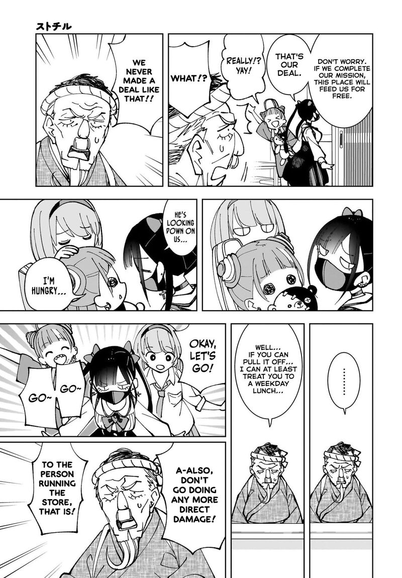 Sutochiru 5 15
