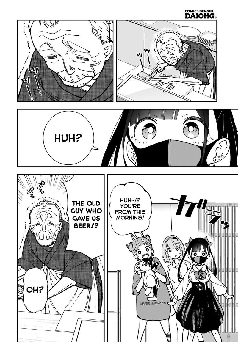 Sutochiru 5 18