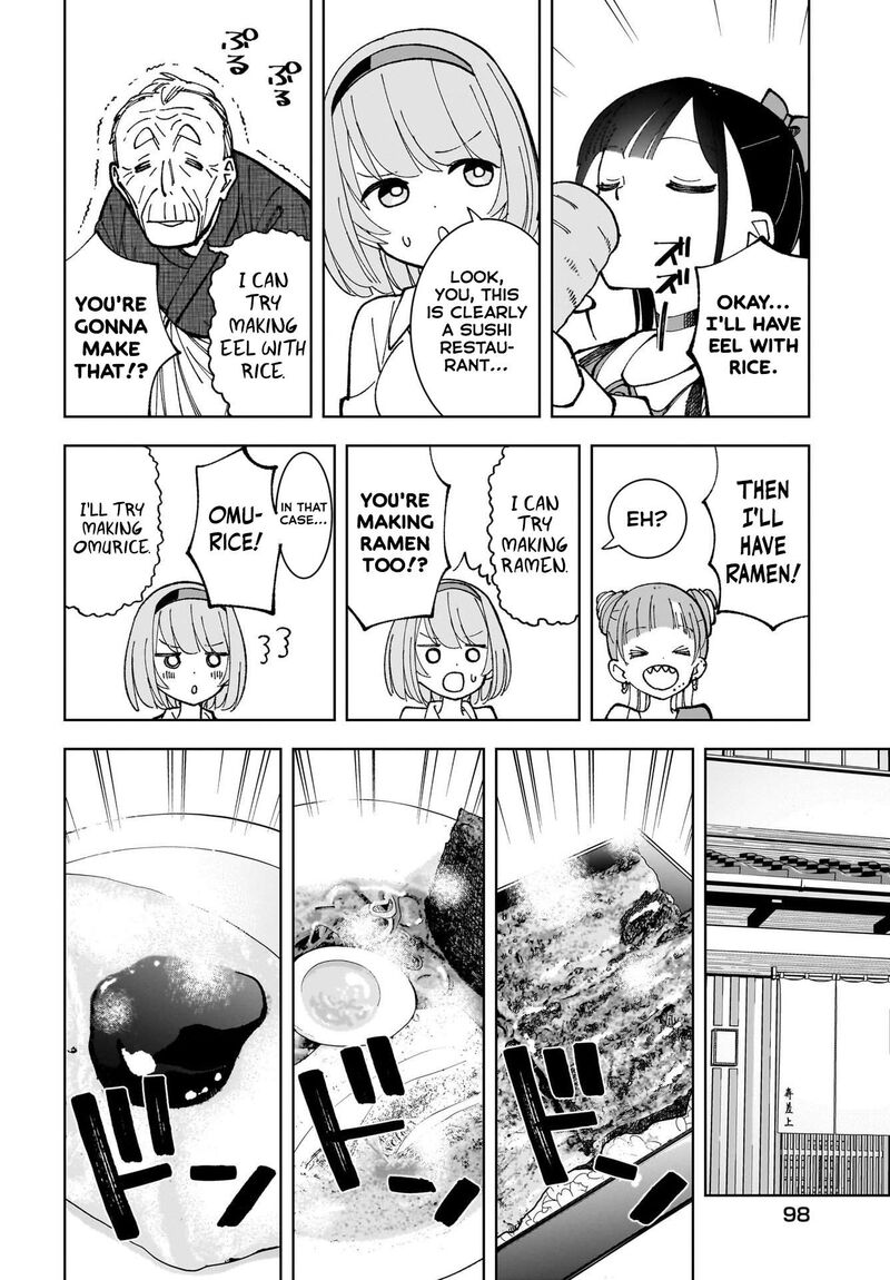 Sutochiru 5 20