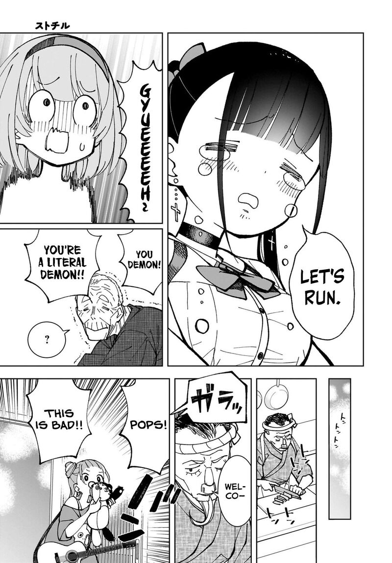 Sutochiru 5 25