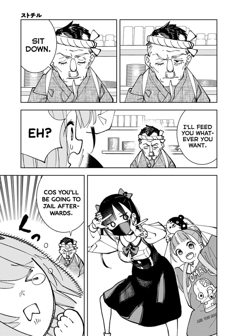 Sutochiru 5 3