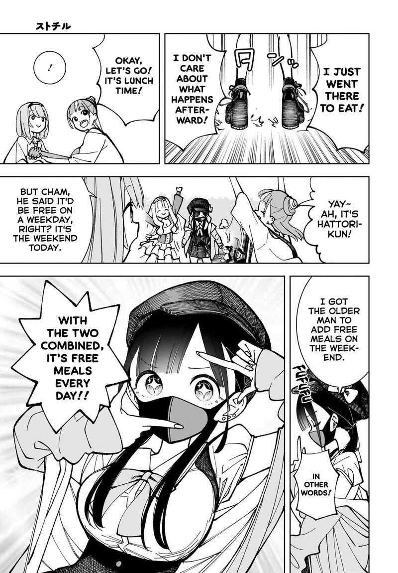 Sutochiru 5 33