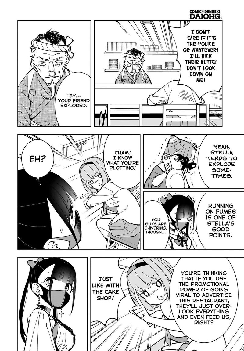 Sutochiru 5 8