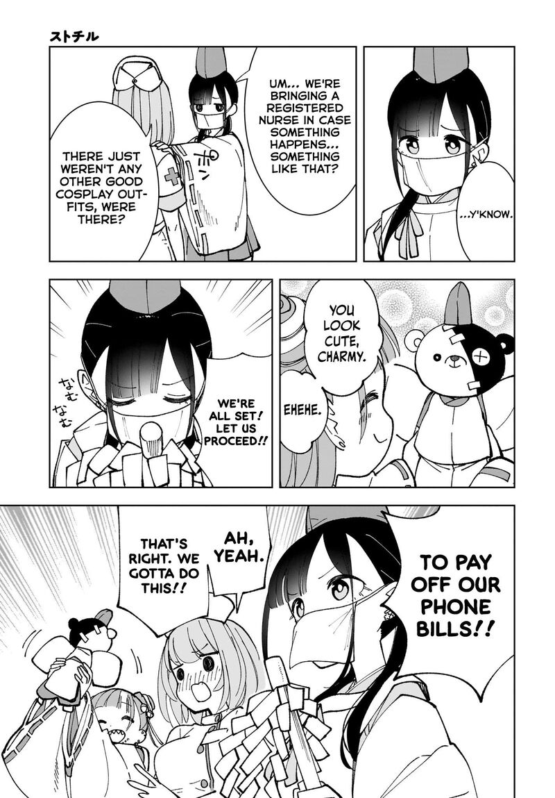 Sutochiru 6 23