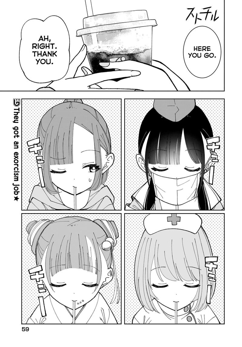 Sutochiru 7 1