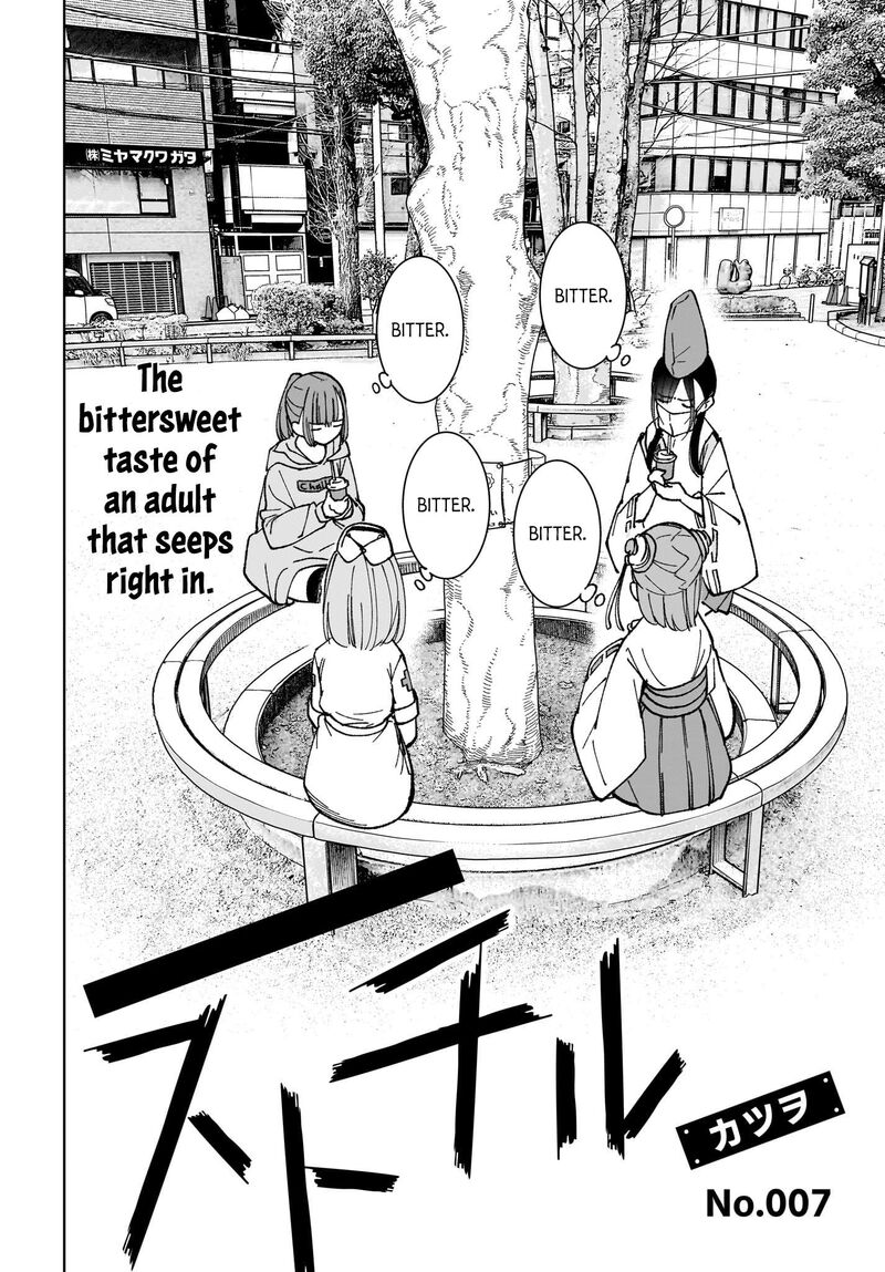 Sutochiru 7 2