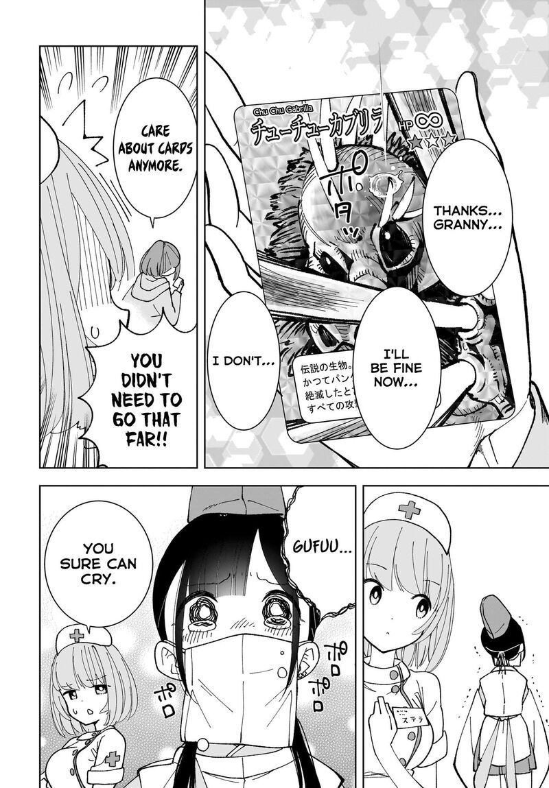 Sutochiru 7 20