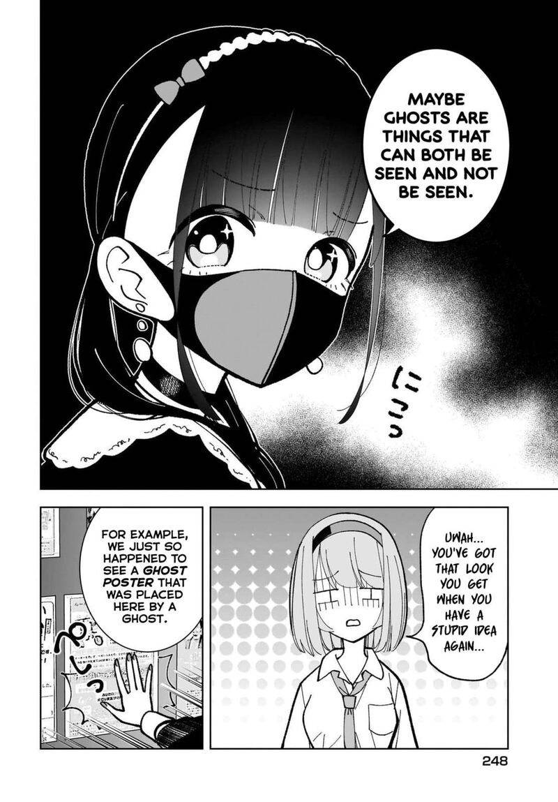 Sutochiru 9 16
