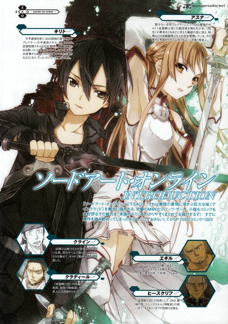 Sword Art Online 6 1