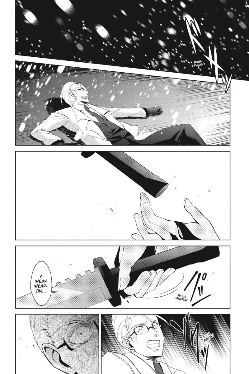 Sword Art Online Fairy Dance 13 22