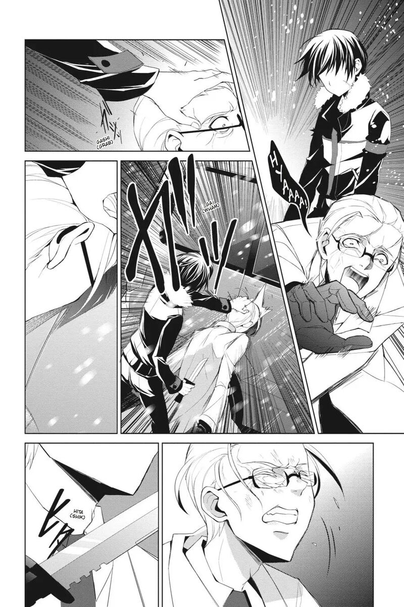 Sword Art Online Fairy Dance 13 24