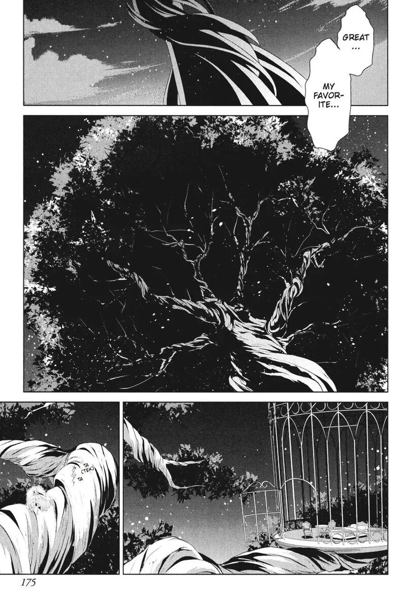 Sword Art Online Fairy Dance 8 7