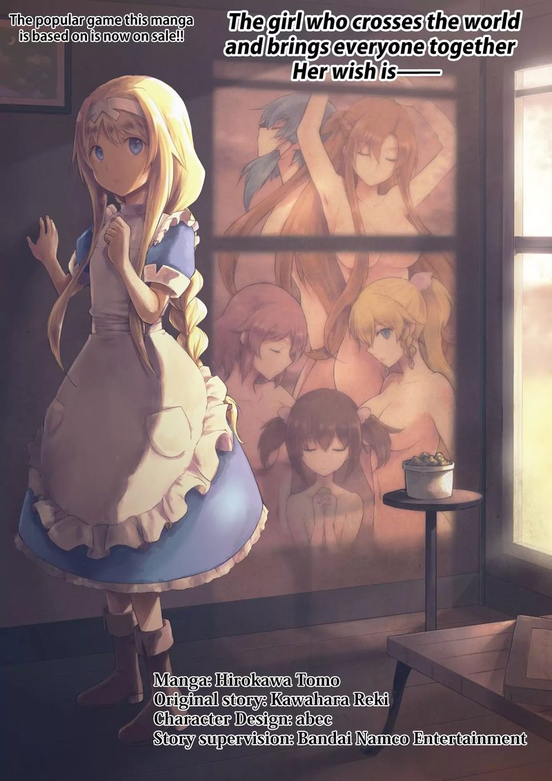 Sword Art Online Lycoris 6 1