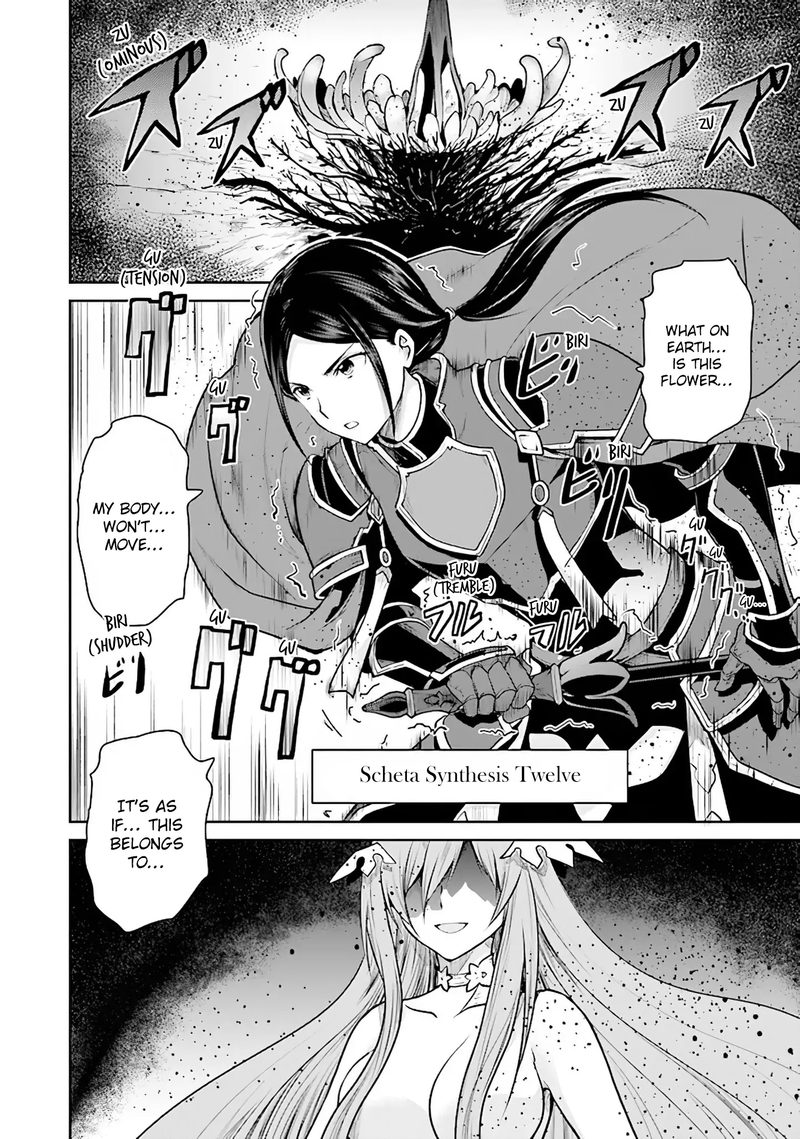 Sword Art Online Lycoris 9 26