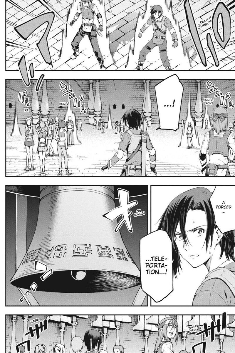 Sword Art Online Reaincrad 1 46